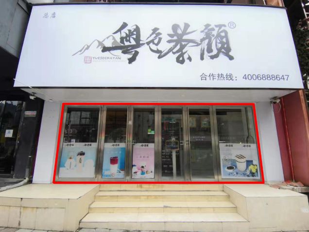 都勻市門(mén)面、車(chē)庫(kù)及廣告牌設(shè)置場(chǎng)地經(jīng)營(yíng)權(quán)的租賃權(quán)拍賣(mài)會(huì)