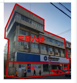 貴州省畢節(jié)市辦公用房及大方縣臨街旺鋪、房產(chǎn)拍賣